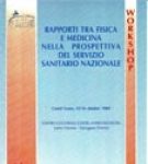 Rapporti tra Fisica e Medicina nella prospettiva del Servizio Sanitario Nazionale