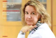 FISICI MEDICI NEL MONDO